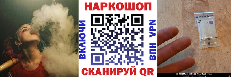 Продажа наркотиков Прокопьевск Псилоцибиновые грибы ГАШ