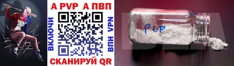 А ПВП СК КРИС Прокопьевск