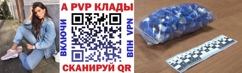 кракен ТОР купить закладку Прокопьевск A PVP мука