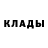 АМФЕТАМИН 97% Go Canel