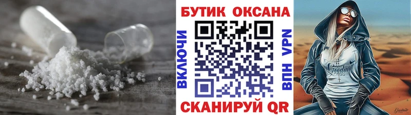 Бутират 99% kraken онион Прокопьевск