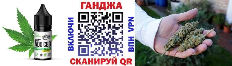 Cannafood конопля дарнет шоп MEGA ССЫЛКА Прокопьевск