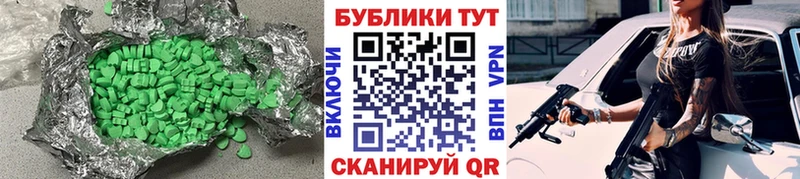 купить закладку  Прокопьевск  Экстази Punisher 