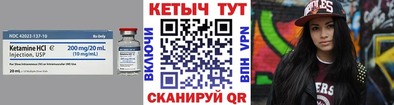 Кетамин ketamine  маркетплейс клад  Прокопьевск 