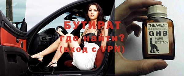 мяу мяу кристалл Волосово