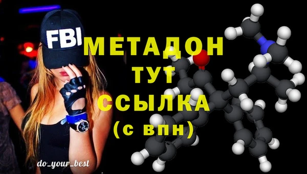кокаин Верея