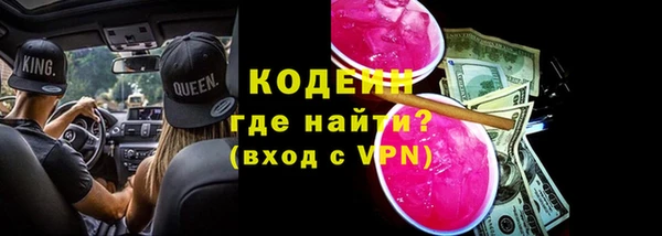 кокаин Верея