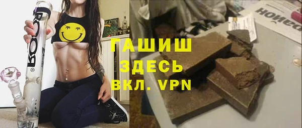 кокаин VHQ Волоколамск