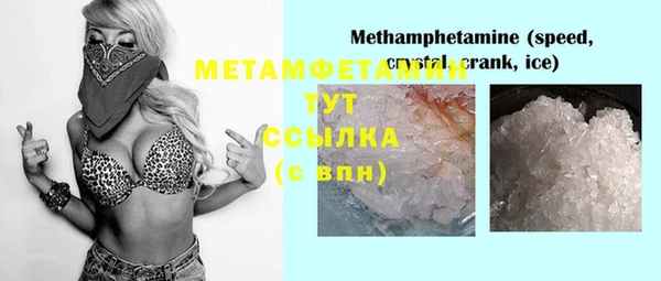 хмурый Верхнеуральск