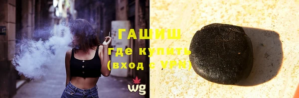 кокаин VHQ Волоколамск