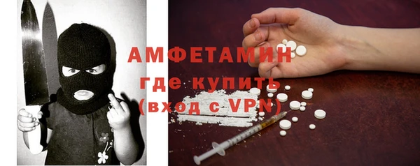 ГАЛЛЮЦИНОГЕННЫЕ ГРИБЫ Бронницы