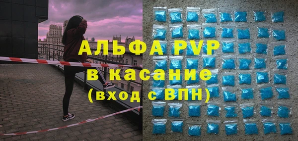 мяу мяу кристалл Волосово