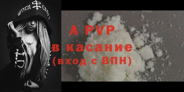 ешки Медногорск