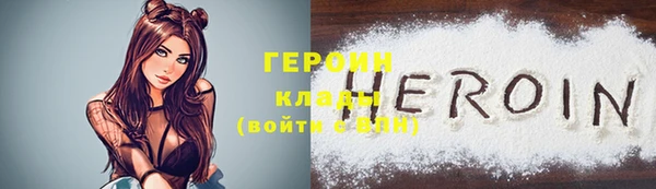 мяу мяу кристалл Волосово