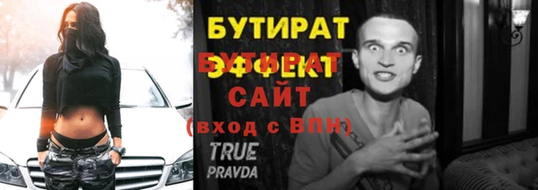 jwh Бородино
