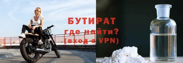 кокаин Верея