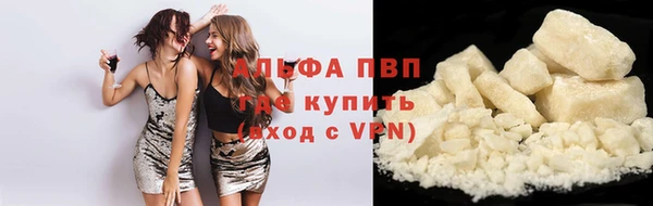 кокаин Верея