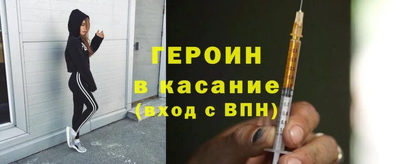 кокаин VHQ Волоколамск
