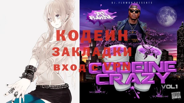 кокаин Верея