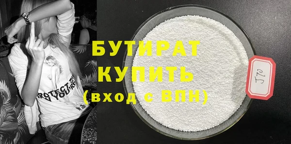 кокаин Верея