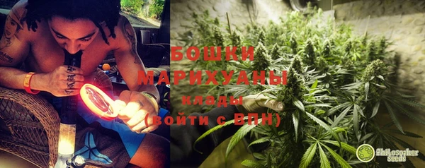 мефедрон VHQ Мегион