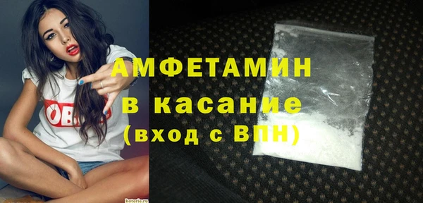 кокаин VHQ Волоколамск