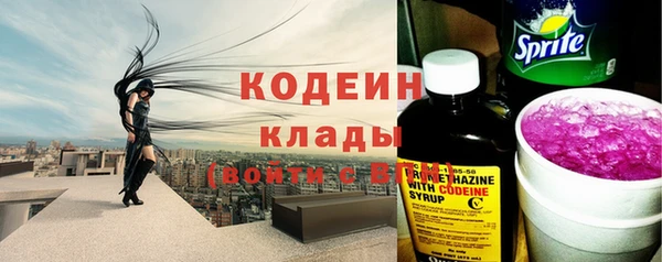 кокаин Верея