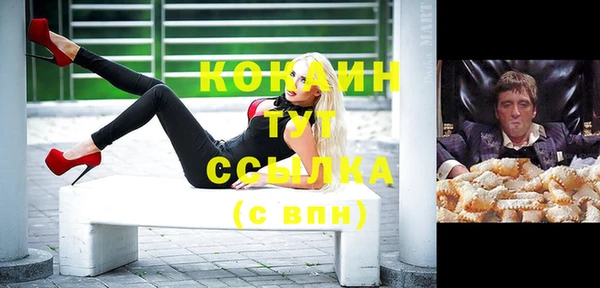 кокаин Верея