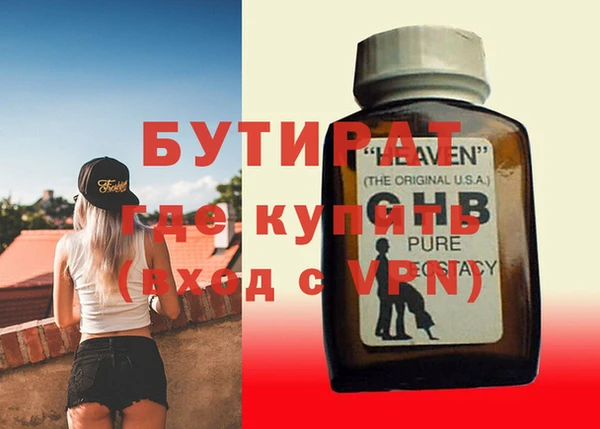кокаин Верея