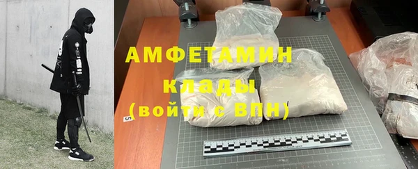 кокаин Верея