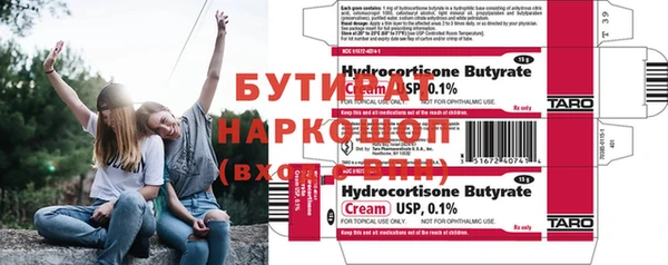 крисы Володарск