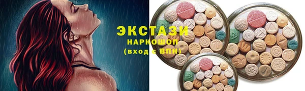 кокаин Верея