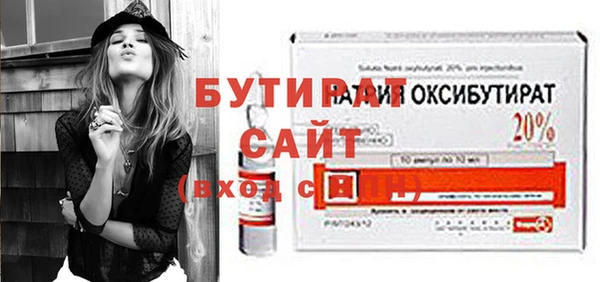 хмурый Верхнеуральск