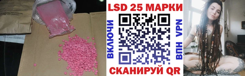 mega вход  Прокопьевск  Лсд 25 экстази кислота 