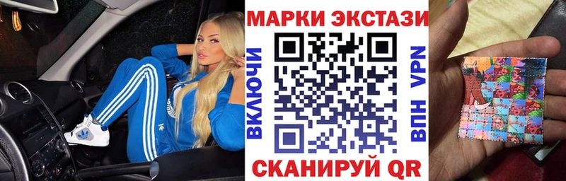 Марки 25I-NBOMe 1500мкг  Прокопьевск 