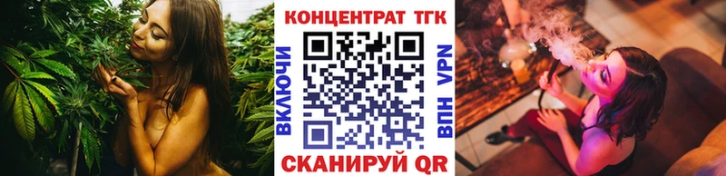 Дистиллят ТГК THC oil  кракен маркетплейс  Прокопьевск  купить закладку 