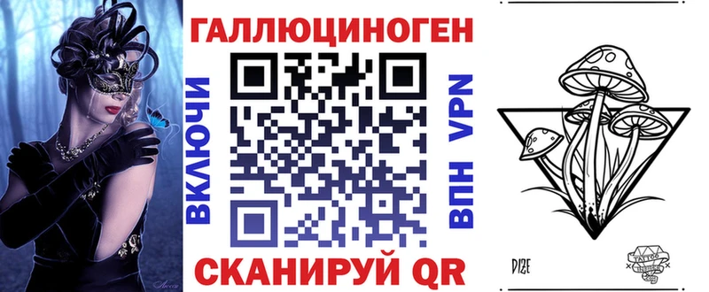 Галлюциногенные грибы Psilocybe  shop официальный сайт  Прокопьевск 